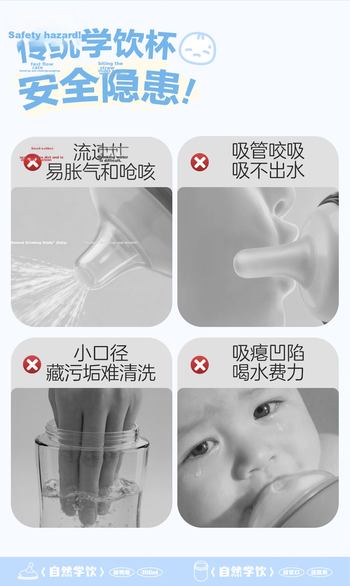 Pigeon Natural Drinking New Extra Wide Mouth Children's Straw Cup 18 Months+ 300ml Shuyi Fox 5