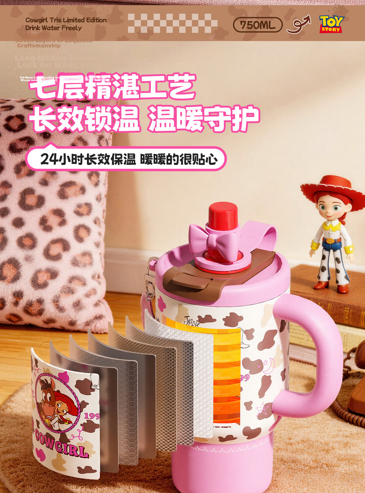 Germ Toy Story Children's Insulated Water Bottle for Girls High-Value Ice Buckle Straw Cup Student Cup 750ML Tris Brown 15