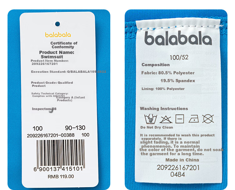 Balabala Kids Swimwear Boys Girls Baby 2026 Summer New Two-Piece Sunscreen Chlorine-Resistant Cartoon One-Piece Swimsuit Pants 30