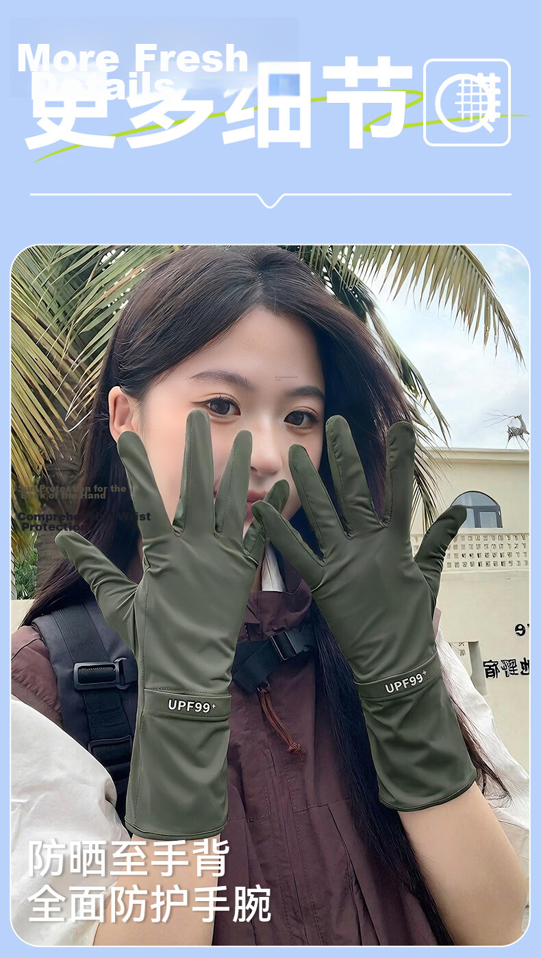 FitonTon Sunscreen Gloves Unisex Outdoor Cycling Driving Summer Sun Protection Breathable Ice Silk Thin Non-Slip Touchscreen Compatible Delivery Gloves 11