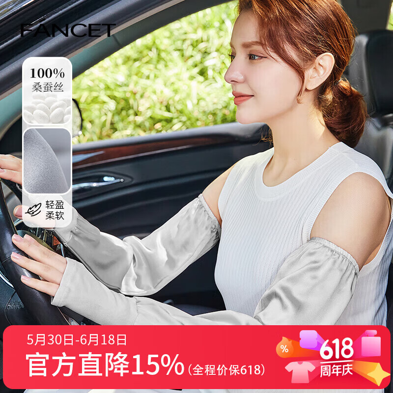 FANCET 100% Mulberry Silk Ice Sleeves for Women Summer Long Loose Breathable Cooling Sun Protection Silk Arm Sleeves Gray