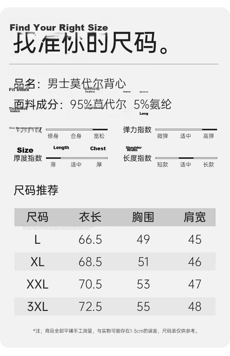 Yiershuang Men's Vest Spring Summer Thin 50S Modal Sleeveless Wide Shoulder Seam Undershirt Outerwear 11