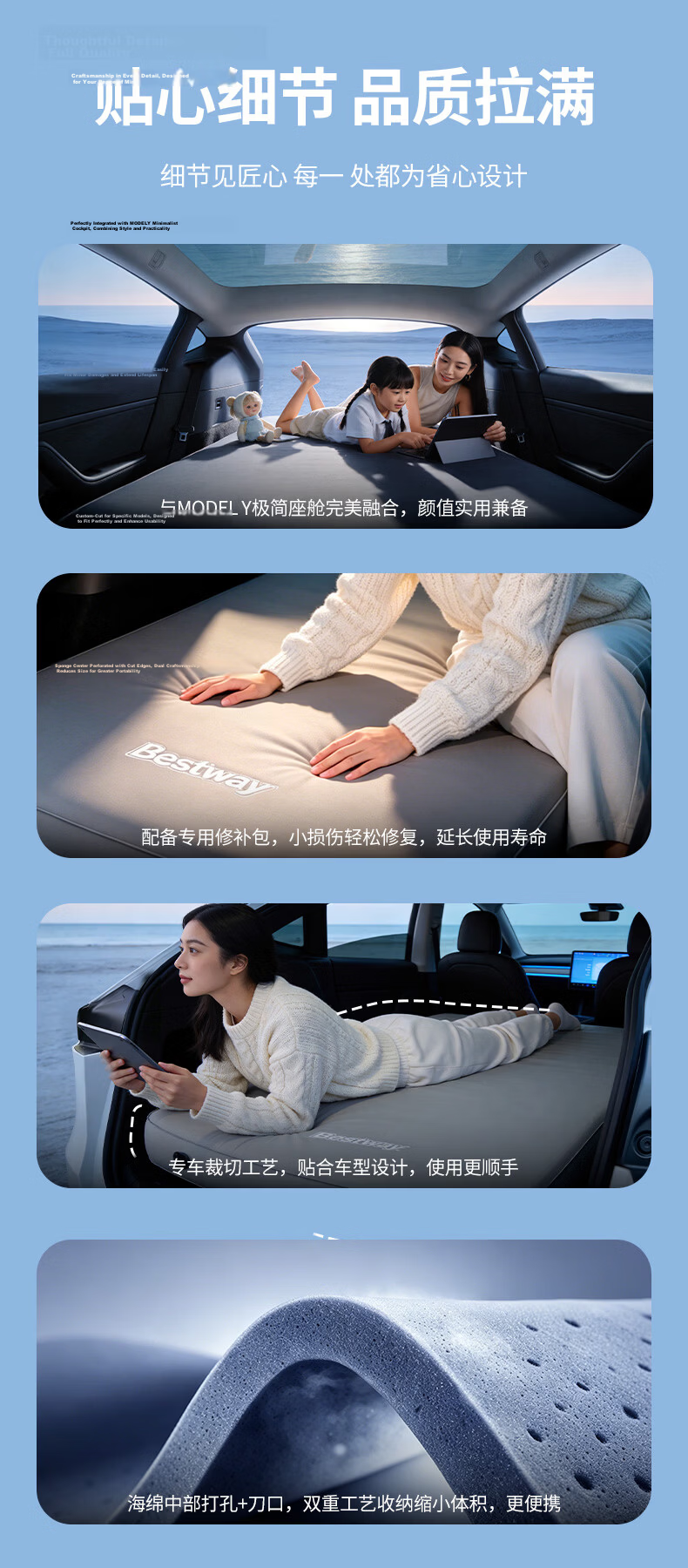 Bestway Tesla Model Y Auto-Inflatable Sponge Car Mattress Folding Sleeping Pad 6966M 9