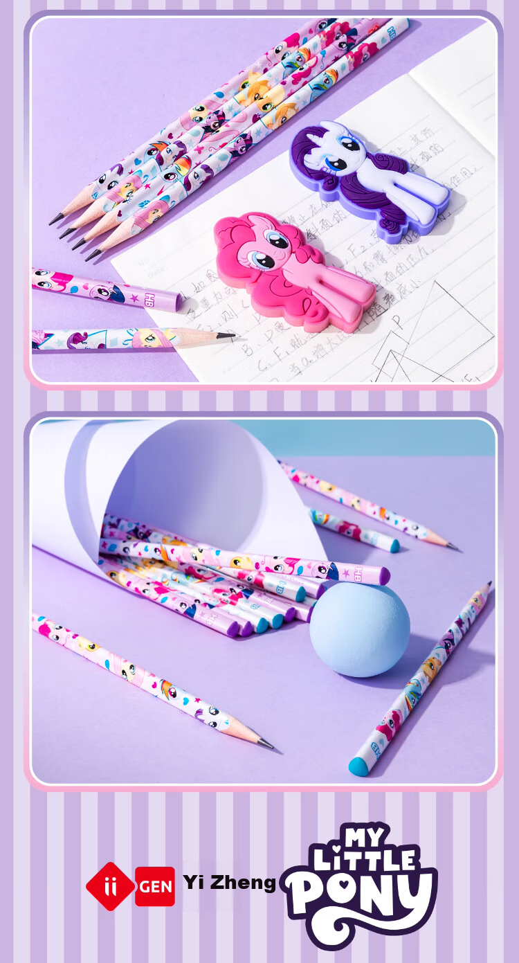 IiGEN My Little Pony HB Pencil Primary School Stationery Round Barrel Exam Pencil Non-toxic Cap Protective Cover Kindergarten Grade 1-2 Set with Eraser Break-resistant Core Back-to-School Gift Box 13