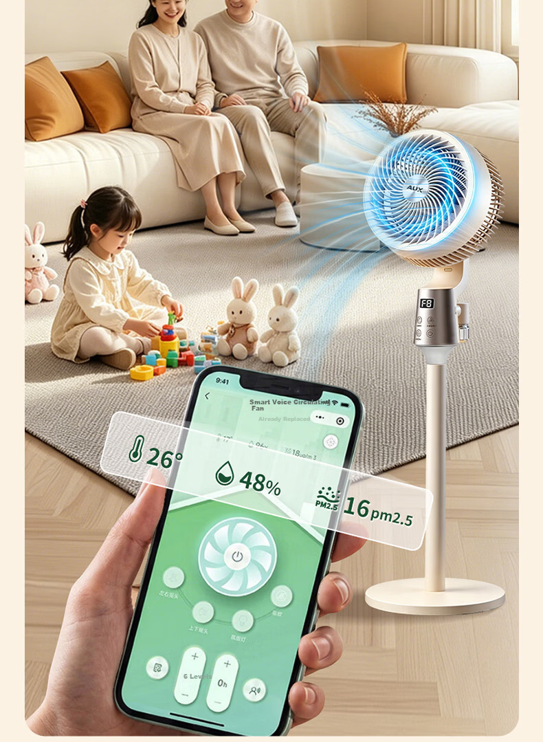 AUX Storm Mosquito Repellent Electric Fan High Wind Power Pedestal Air Circulation Fan Retractable Foldable Electric Fan Bedroom Home 2026 New Mosquito Repellent Fan Price Protection 618 13