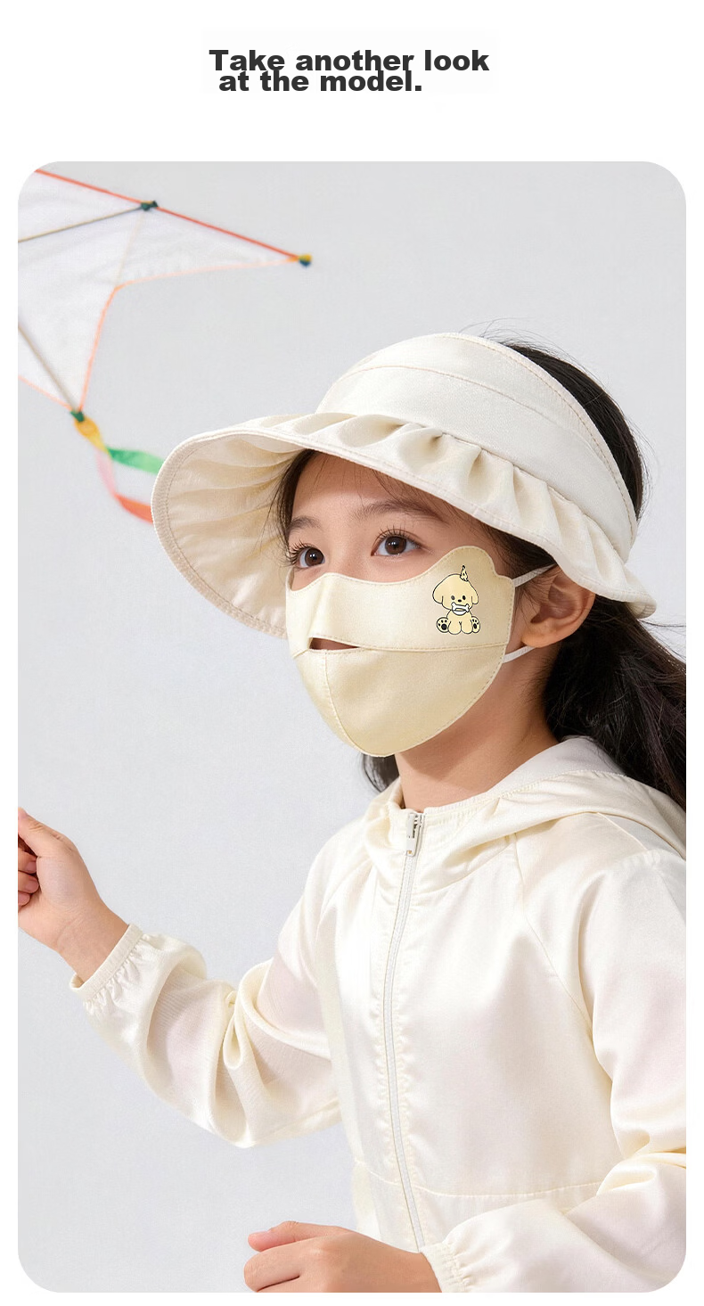 GOLOVEJOY High Joy Mulberry Silk Children's Sun Protection Mask UV Protection Breathable Unisex Kids Sunshade Face Cover Eye Protection Yellow S 11