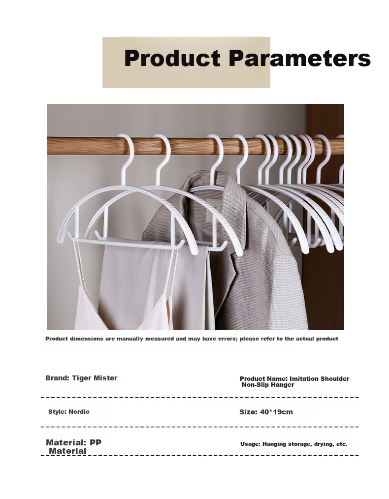 Tiger Mister Non-Marking Household Clothes Hanger Wardrobe Storage Anti-Slip Wide Shoulder Adult Clothes Hanger 4