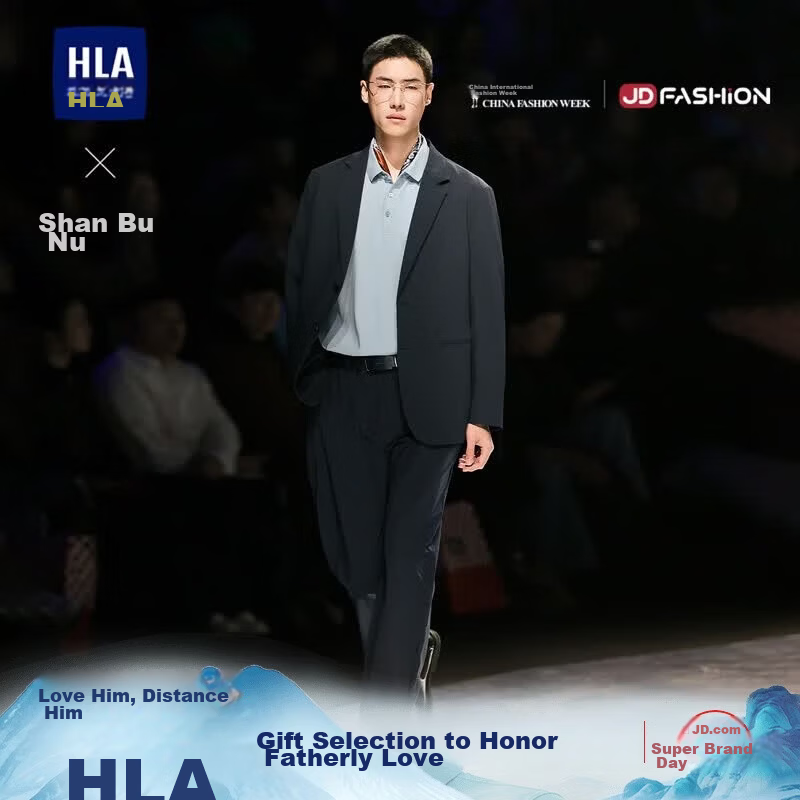 HLAHLA Casual Blazer Men Spring 26 Shan Bu Zai Gao Series Notch Lapel Father's Day Gift