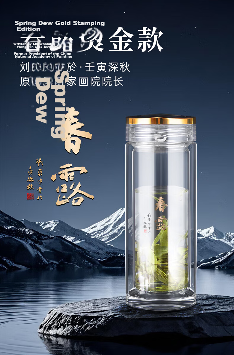 GEYA Chunlu Double-Layer Glass Cup for Men High-End Business Glass Tea Cup Water Cup Custom Gift Box 4