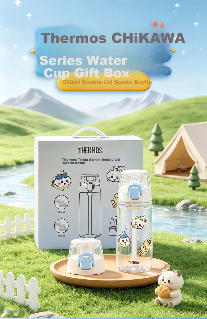 THERMOS Kids' Festival Gift Water Bottle Tritan Summer Straw Direct Drink Double Lid Gift Box Portable Sports Cup TCSJ 1