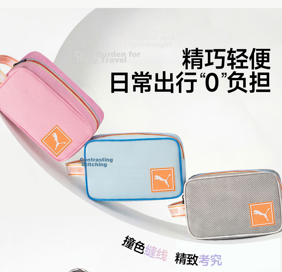 PUMA Waterproof Portable Swim Gym Bag Unisex Handheld Beach Storage Toiletry Swim Gear Bag 11