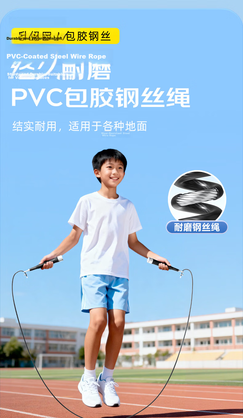 LI-NING Speed Jump Rope for Children Ages 6-12, Steel Wire Rope, Professional Physical Test and Sports Competition for Primary School Students 7