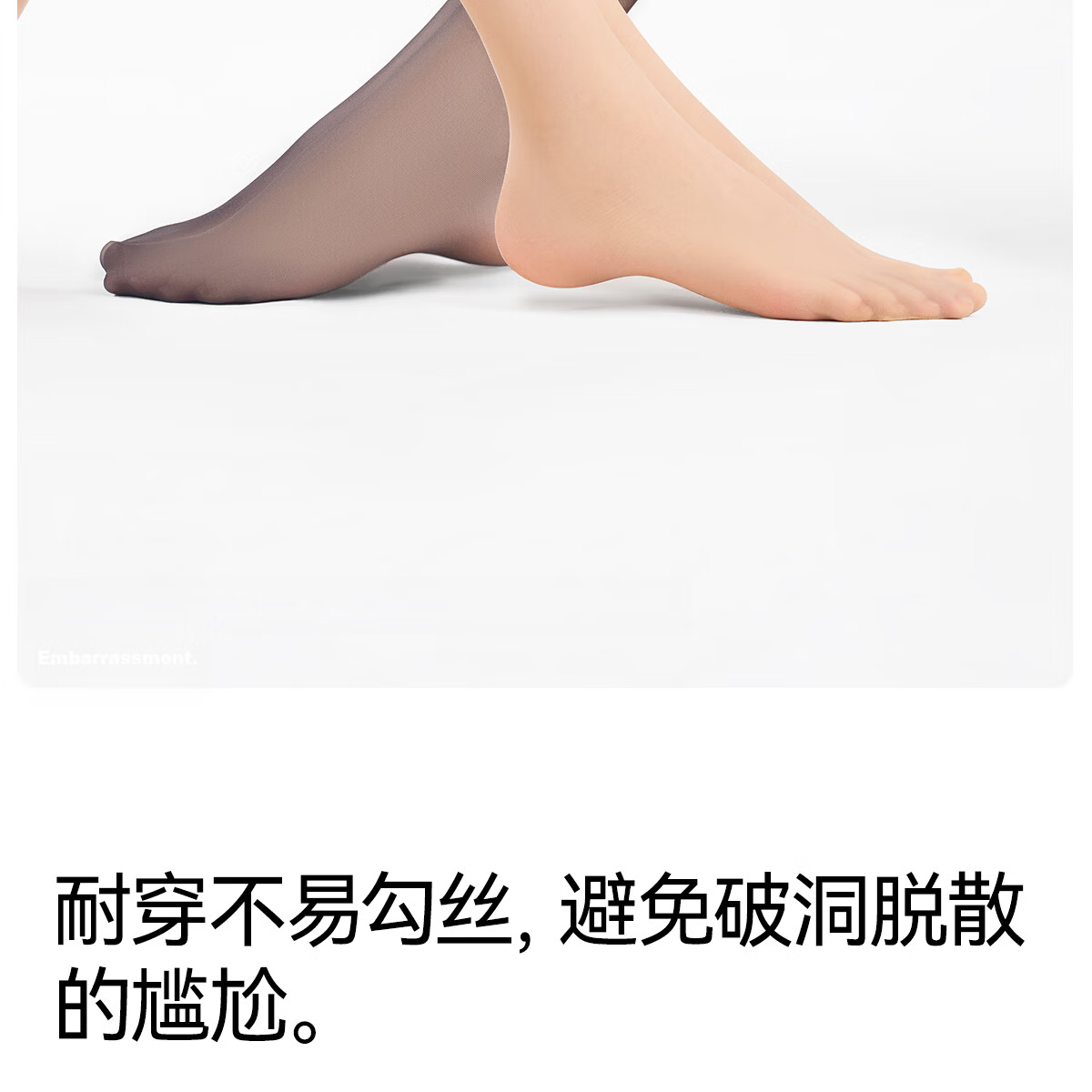 Bonas Women's Summer Ultra-Thin Sheer Natural Bare-Like Anti-Snag Pantyhose High Transparency Sexy Pineapple Pattern Cuttable Tights Two Pairs 11