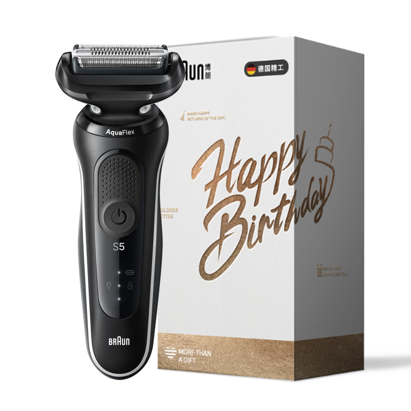 BRAUN [Father's Day Gift] Zhu Yilong's Same Electric Shaver, New Series 5 Shaver Gift Box Model, Reciprocating Razor Head, Portable, Gift for Boyfriend Or Husband