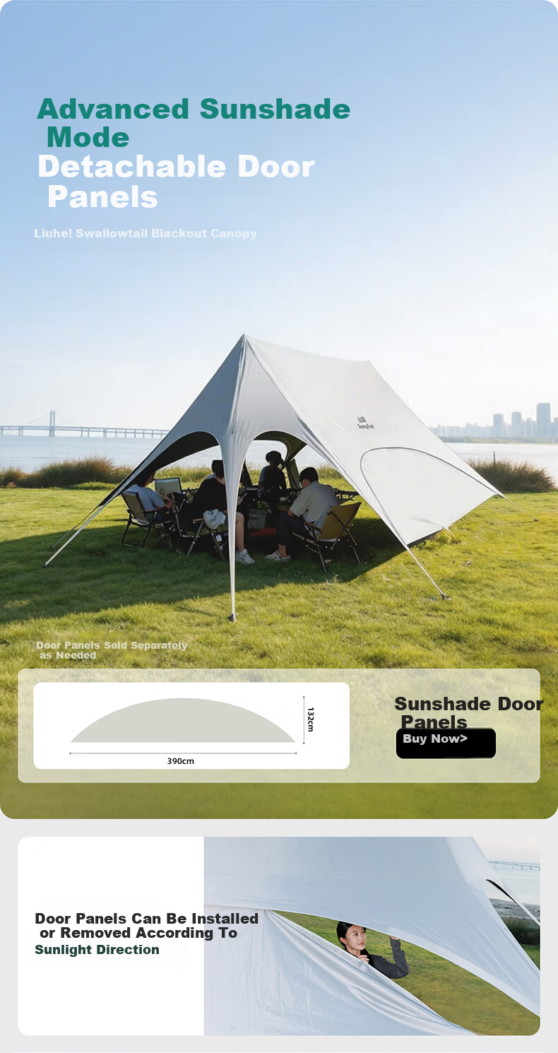 Shanfei Liuhe Swallowtail Canopy Windproof Blackout Outdoor Camping Sunshade Quick Setup Lazy Canopy Tent Awning 5