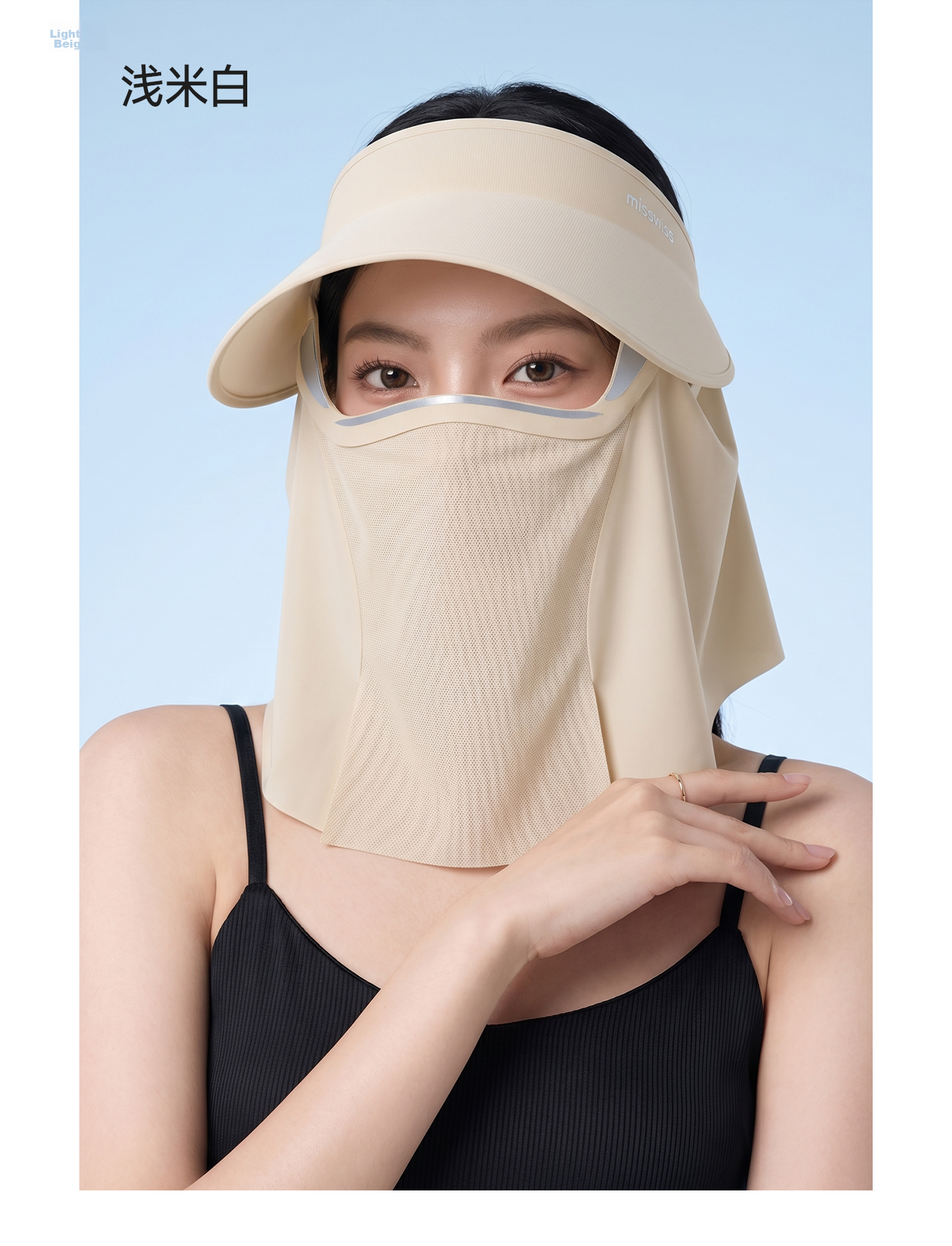 MissWiss Summer New Magnetic Sun Protection Face Mask and Neck Guard Detachable Wide Brim Sun Hat Light Pink Coffee 23
