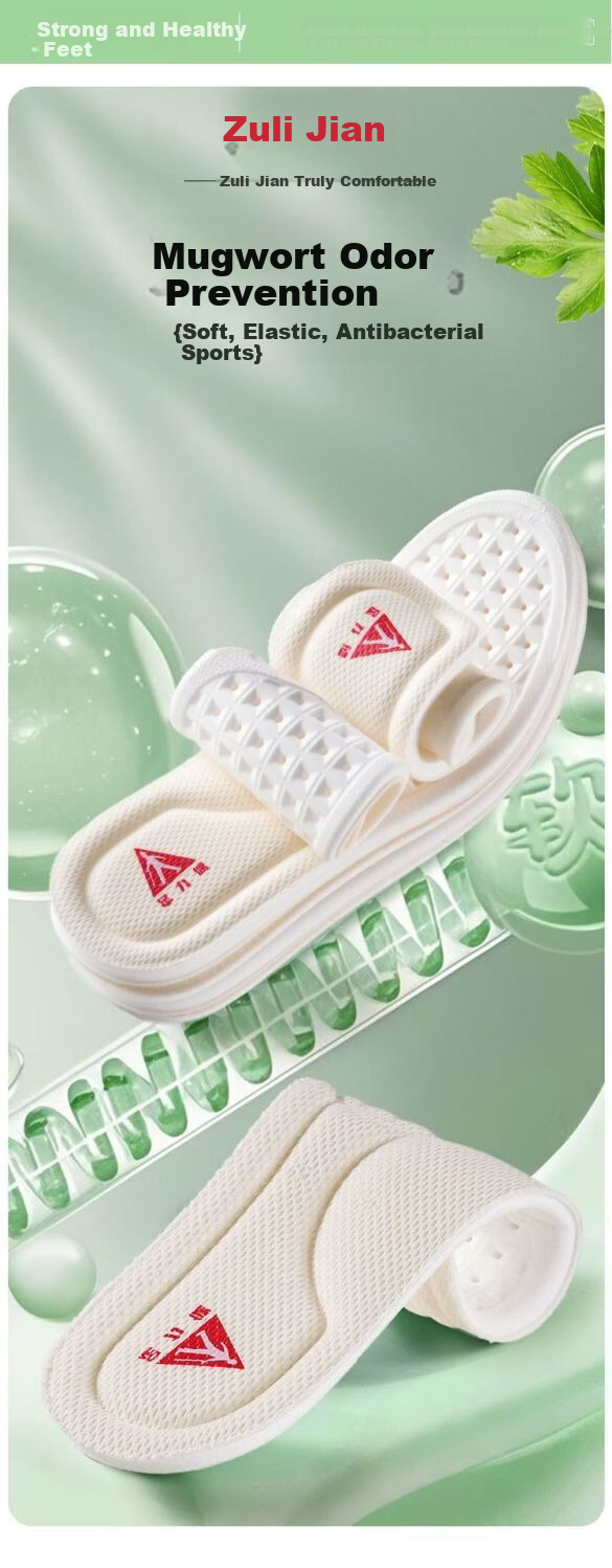 Zulijian Women's Insoles Soft Sole Comfortable Sweat-Absorbing Odor-Resistant Breathable Sports Shock Absorption Anti-Fatigue Pain Relief 2