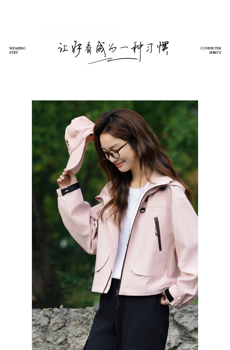 Demana [Three-Proof Black Technology] Spring Outdoor Windproof Hooded Color-Block Zipper Velcro Loose Fit Petite Women's Jacket 12