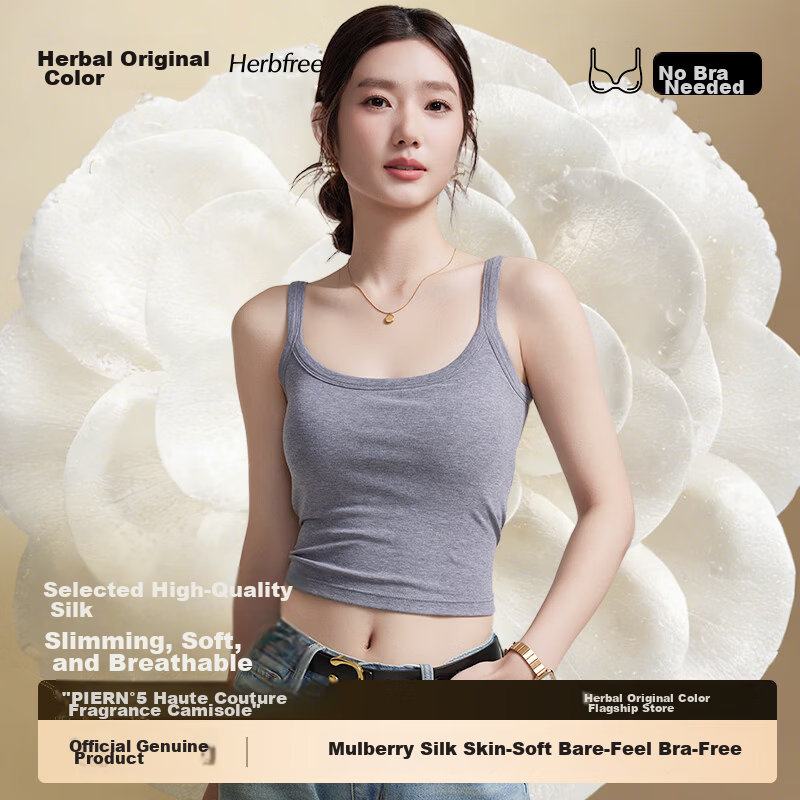 Herbal Natural Color Silk Camisole with Built-in Bra Pads, Women's Summer White Square Neck Outerwear Tank Top