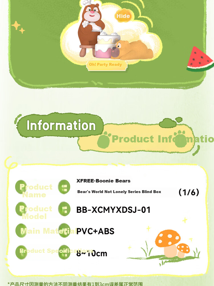 X11 SPACE Boonie Bears: The World with Bears Is Not Lonely Series Single Blind Box Gift Figurine Toy 3