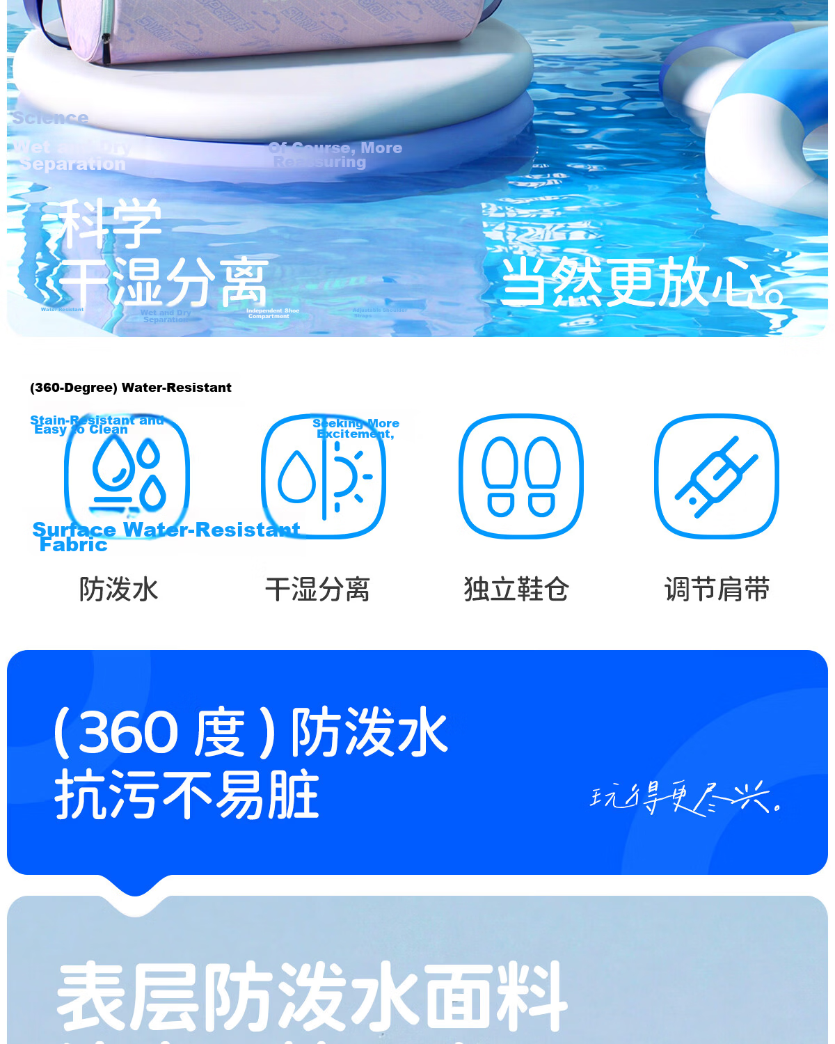 361° Kids Swimming Storage Bag Wet and Dry Separation Girls Handbag Boys Student Swimming Training Gear 2