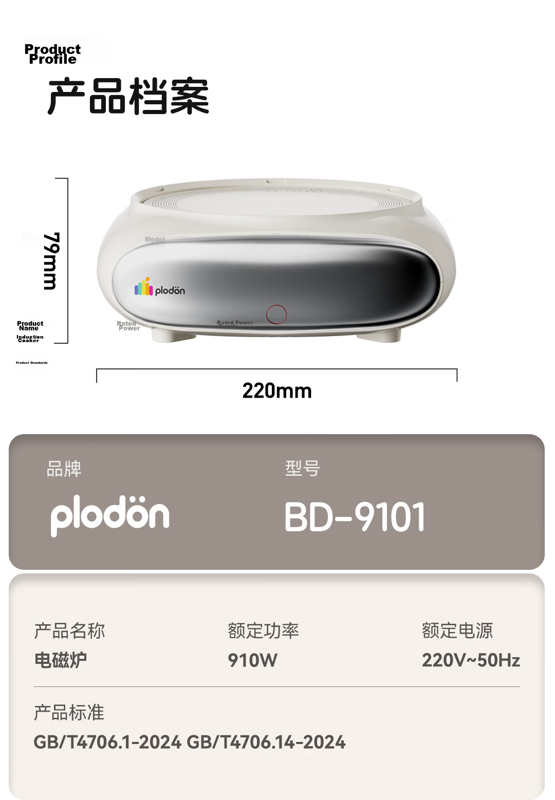 PLODON Electric Steamer and Cooker Baby Food Maker Non-Stick Detachable Small Milk Pot 33