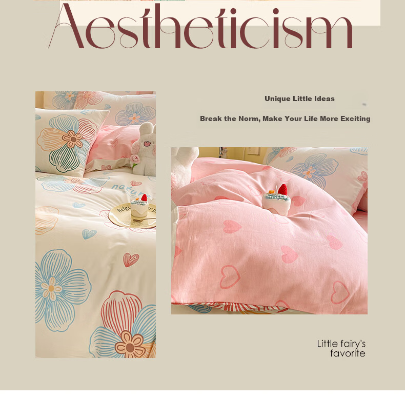 Hengyuanxiang 100% Cotton Four-Piece Set Double 1.5/1.8m Bedding Cotton Antibacterial Sheet Duvet Cover 200*230cm 7