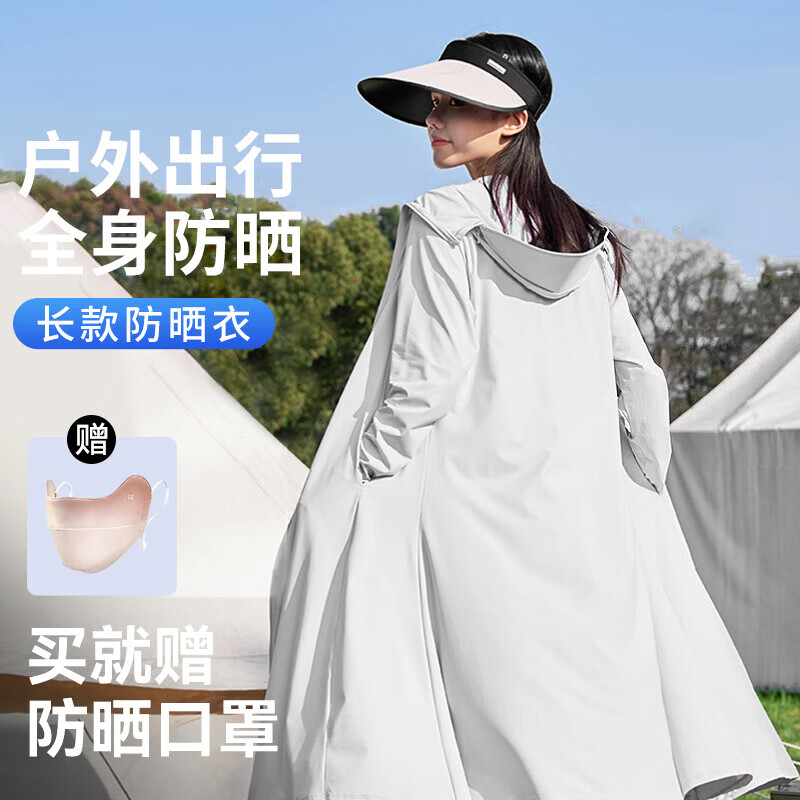 Ousen Women's Long Sun Protection Jacket 2026 New Summer UV Protection Breathable Ice Silk Sun Dress Coat Full Body Sun Protection Clothing