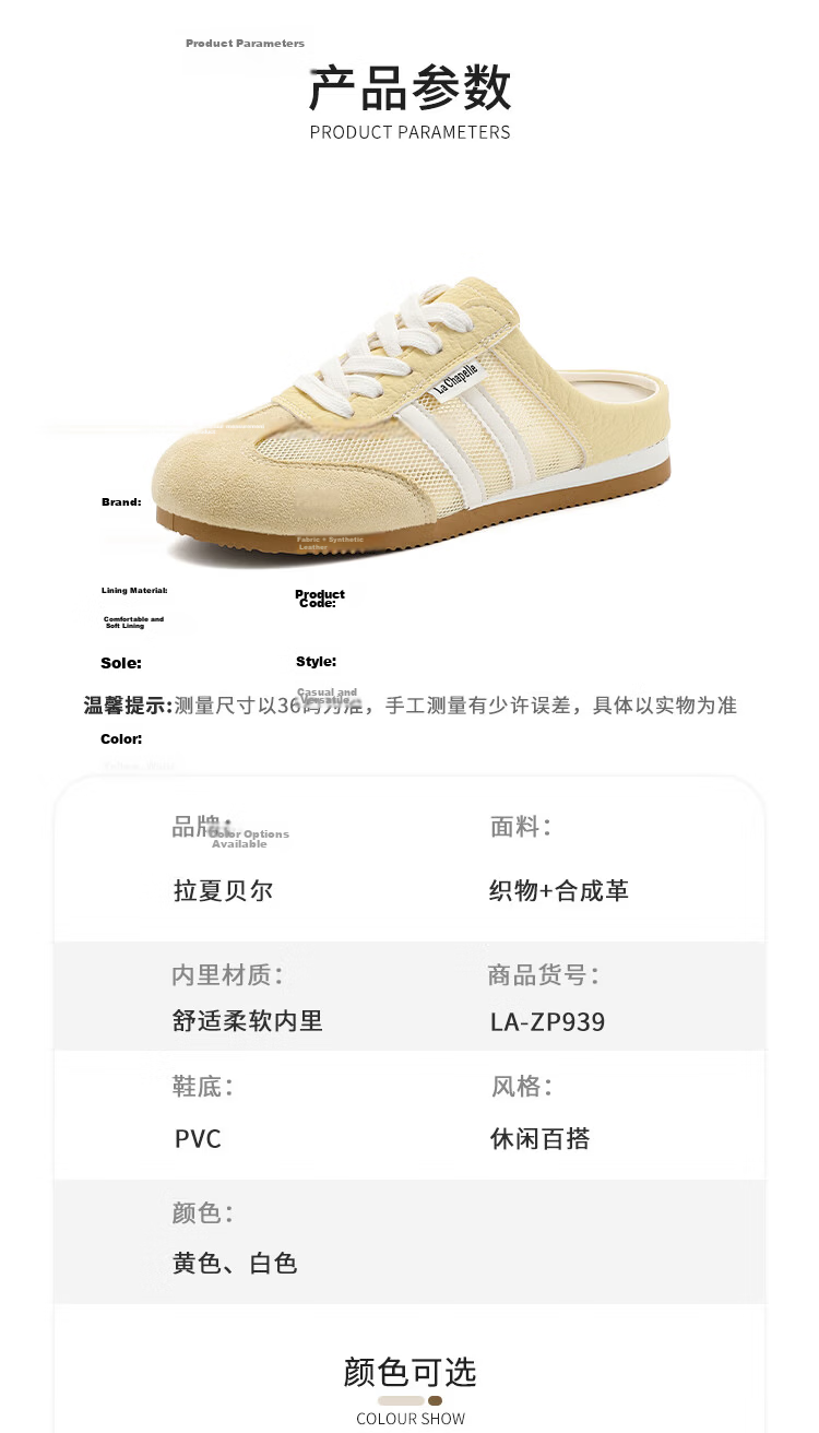 La Chapelle Women's Mesh Breathable Toe-Covered Half-Slip Casual Sneakers 939 Yellow Size 40 3