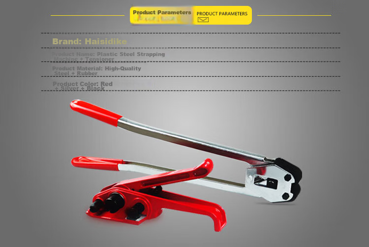 Haisidike [Jingcang Delivery] PET Plastic Steel Strap Manual Strapping Machine + Tensioner Durable Manual Plastic Steel Strapping Tool Universal 16-19 Strapping Machine HKW-121 2