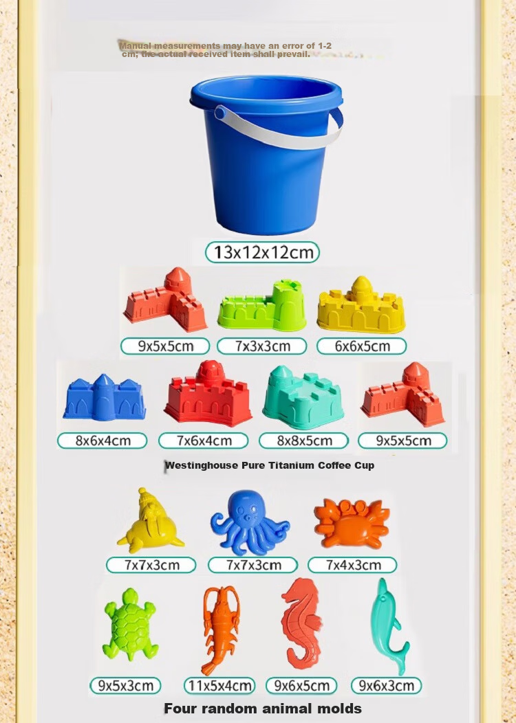 Lezhe Children's Beach Toy Set for Ages 1-3-6-12, Outdoor Sand Digging Tools, Boys and Girls Seaside Shovel Sand Play Set 2