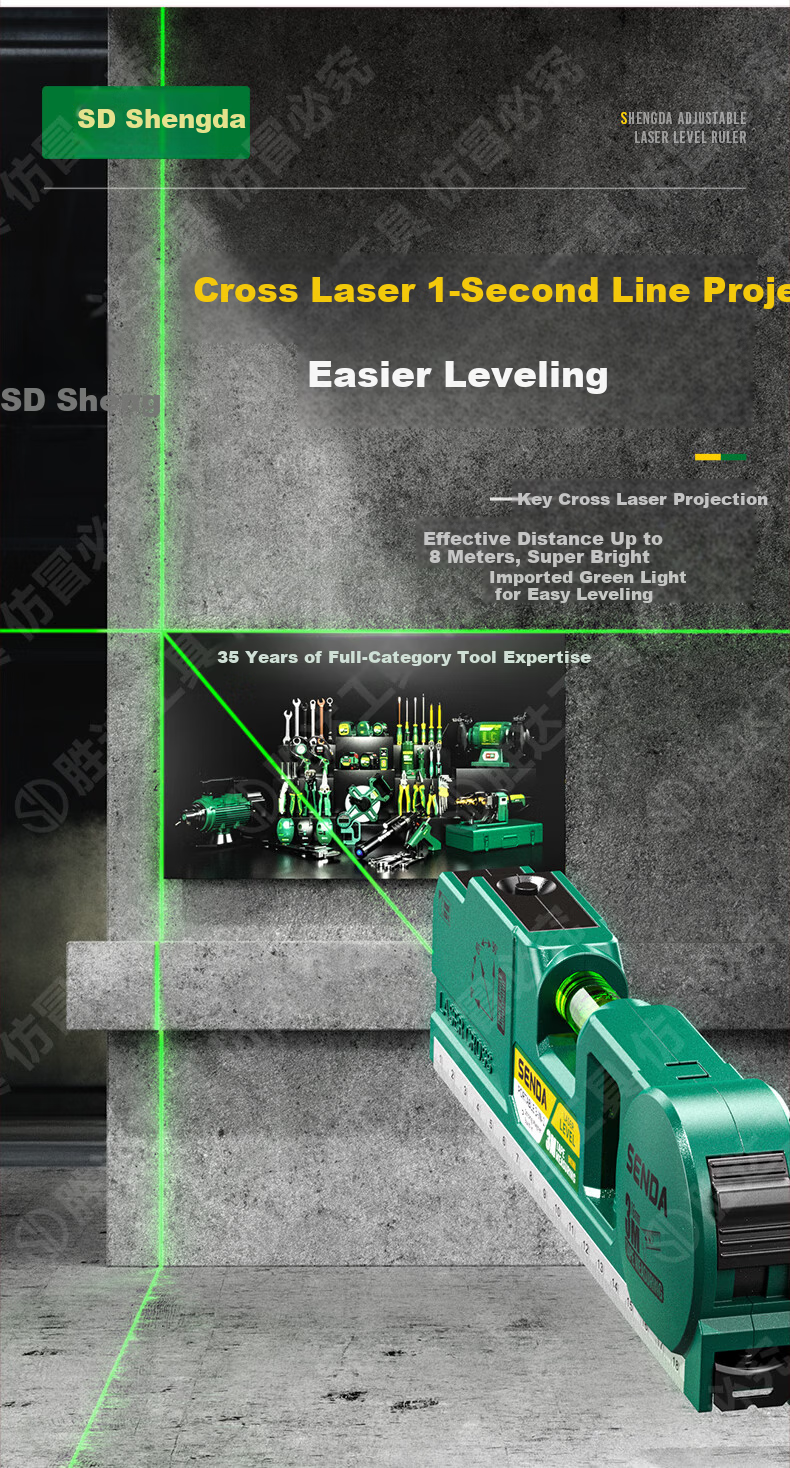Shengda Laser Level High-Precision Electronic Spirit Level Strong Magnetic Green Laser Measuring Instrument Slope Ruler Line Projector 9