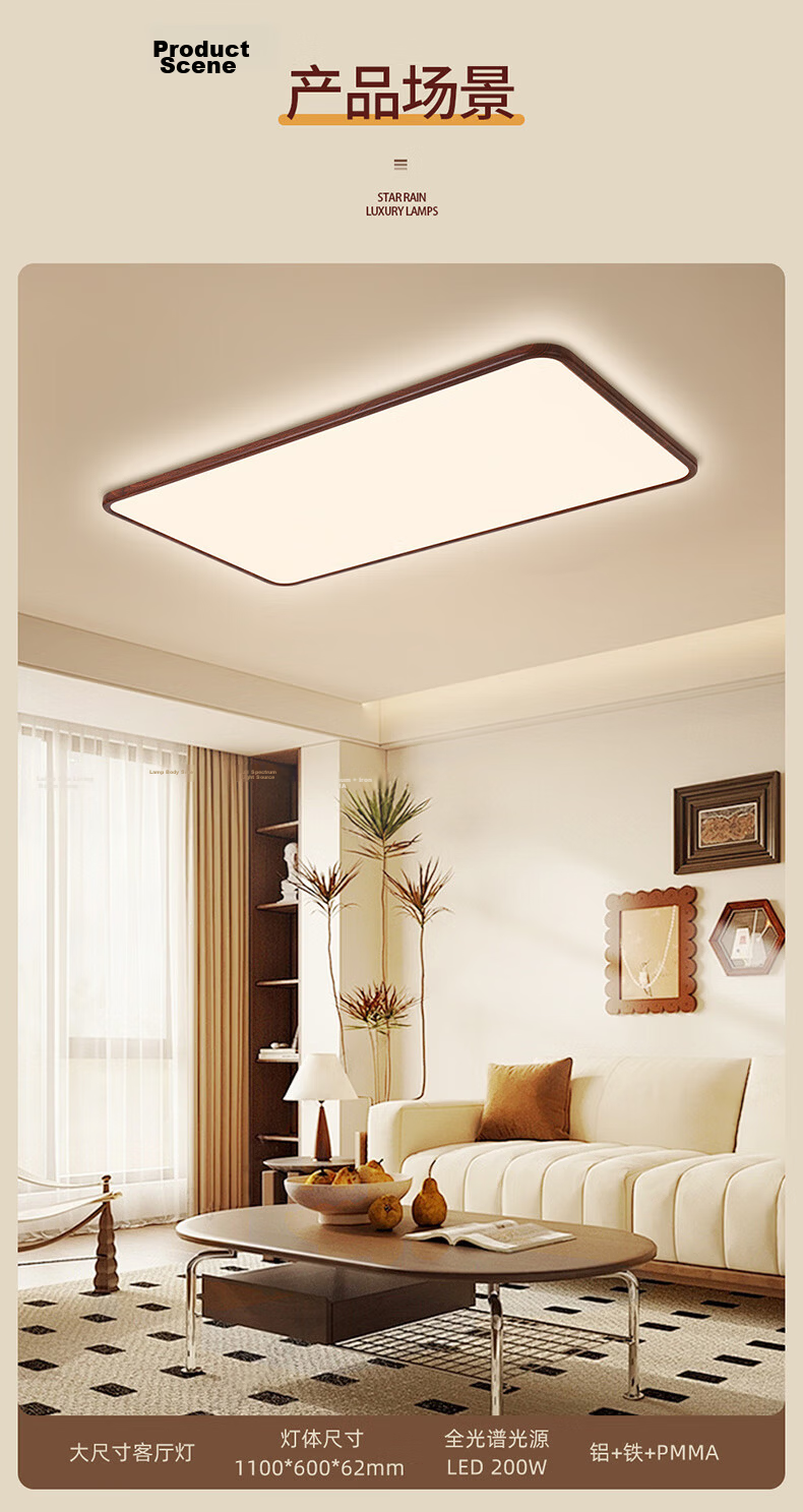NVC LED Smart Eye-Care Full-Spectrum Bedroom Ceiling Light Children's Room Vintage Style Kids Lamp Huayang 11