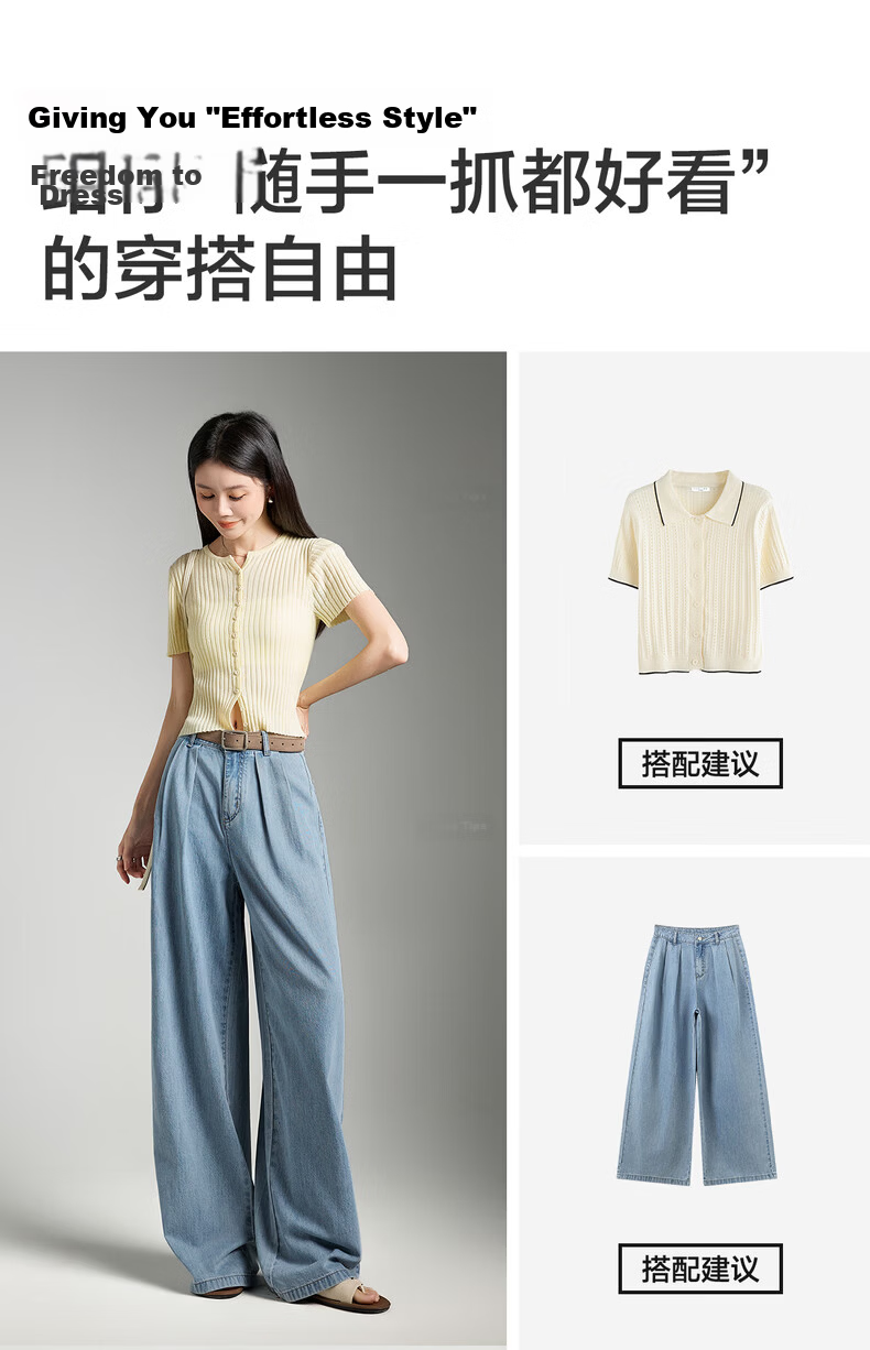 TonLion 2026 Spring Wide-Leg Women's Denim Pants Light Denim Blue 26 7
