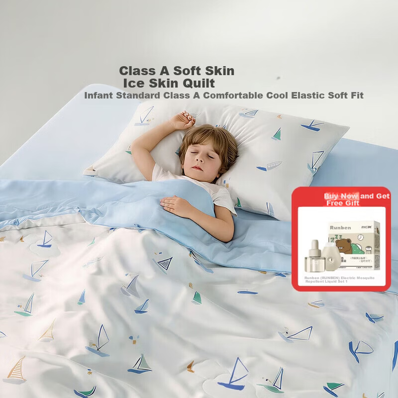Luolaikids Class A Cooling Ice Silk Quilt Kindergarten Children's Quilt Air Conditioning Quilt Summer Quilt Baby 120*150cm