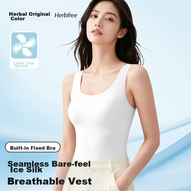 Herbal Original Color Camisole Women's Ice Silk Cooling Summer Slim Seamless Padded Bra Back Beauty Base Shirt Outerwear Top