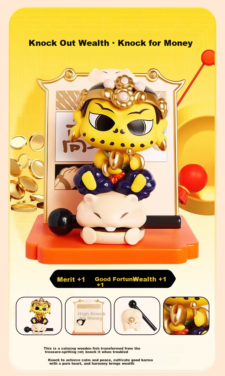 Fufu Sticker Yellow Wealth God Blind Box Cultural Creative Gift Wish Nora Figurine Fortune Attracting Wealth Ornament Girls Gift Box 9