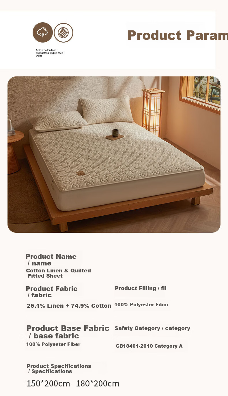 MUJI Class A Pure Cotton Linen Thickened Quilted Fitted Sheet Single Dustproof Protective Non-Slip Full Coverage 180*200cm 10