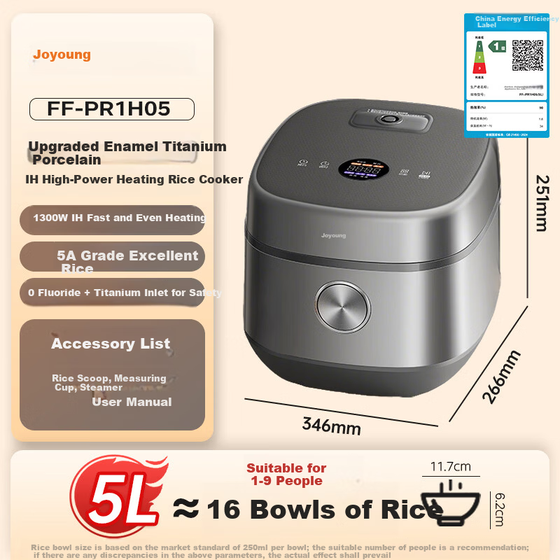 Joyoung 5L Titanium Enamel IH Rice Cooker 1300W Fast Cooking Fluoride-Free Inner Pot PR1H05