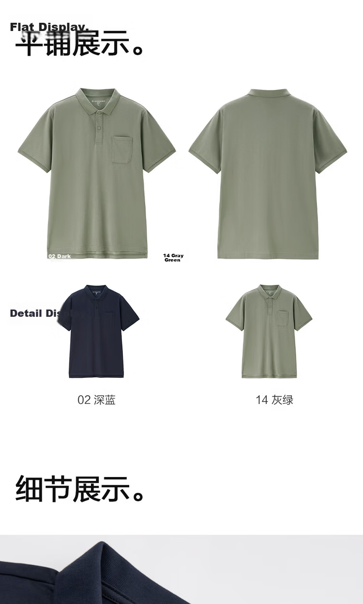 Giordano Men's Short Sleeve Polo Shirt Summer Breathable Cotton Moisture-Wicking Pocket Collar Sports Top 13016213 15