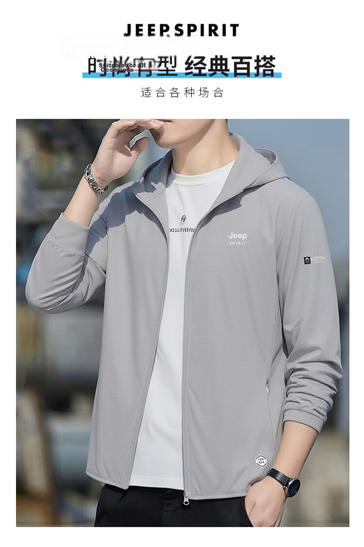 JEEP SPIRIT Father's Day Gift Men's Sunscreen Ice Silk Skin Jacket Breathable Outdoor Fishing Thin Jacket 19