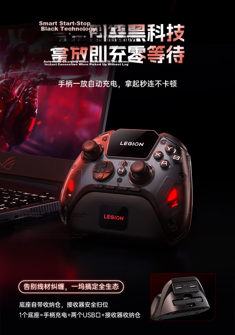 Lenovo Legion Y7 Pro Smart Wireless Gaming Controller for Xbox Hall Switch PC Mobile TV Steam Bluetooth Black 15