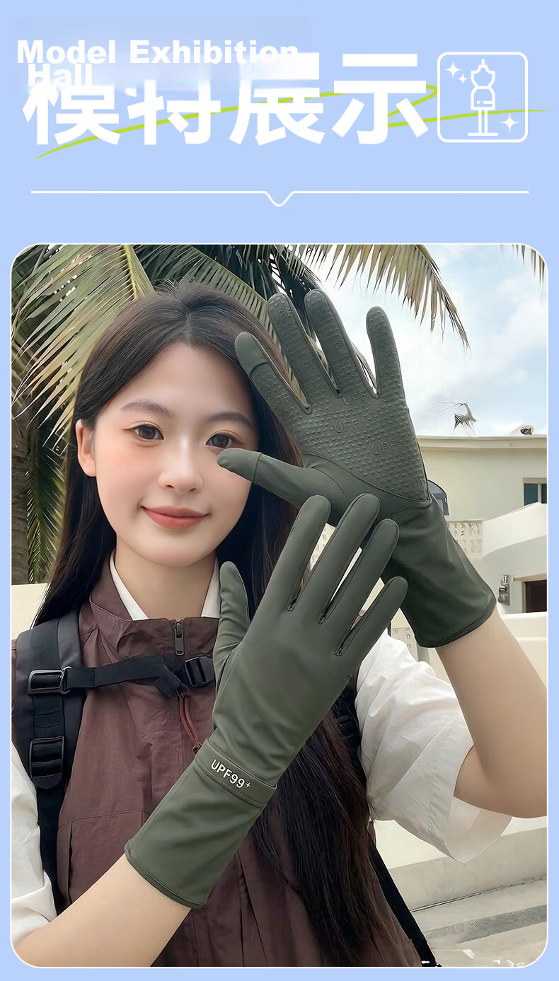 FitonTon Sunscreen Gloves Unisex Outdoor Cycling Driving Summer Sun Protection Breathable Ice Silk Thin Non-Slip Touchscreen Compatible Delivery Gloves 14
