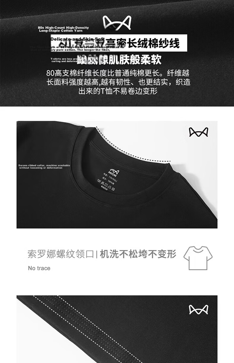 MiiOW Pure Cotton Short Sleeve Men’s T-Shirt [7A Antibacterial Six Protection] Couple’s Pure White T-Shirt Spring Summer Women’s All Cotton Base Shirt 11