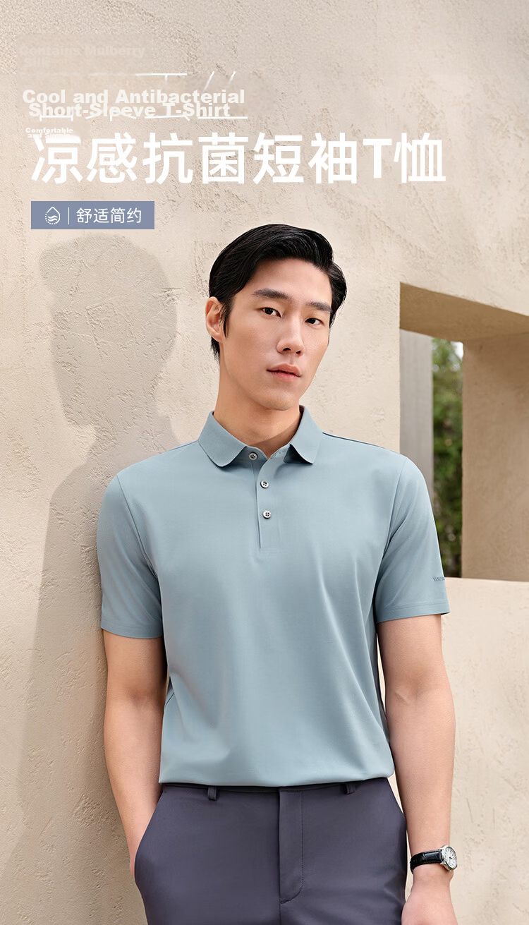 YOUNGOR 【Binba + Machine Washable Mulberry Silk】Summer Men's Short Sleeve Polo Business Stretch Collar Black 513143 2