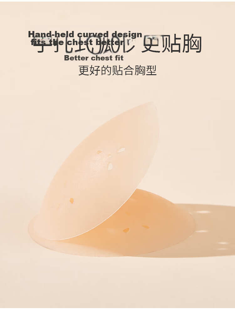 MiiOW 2-Pack Silicone Breast Pads Breathable Invisible Strapless Bra Nipple Covers Skin Tone Wedding Dress Push-Up 12
