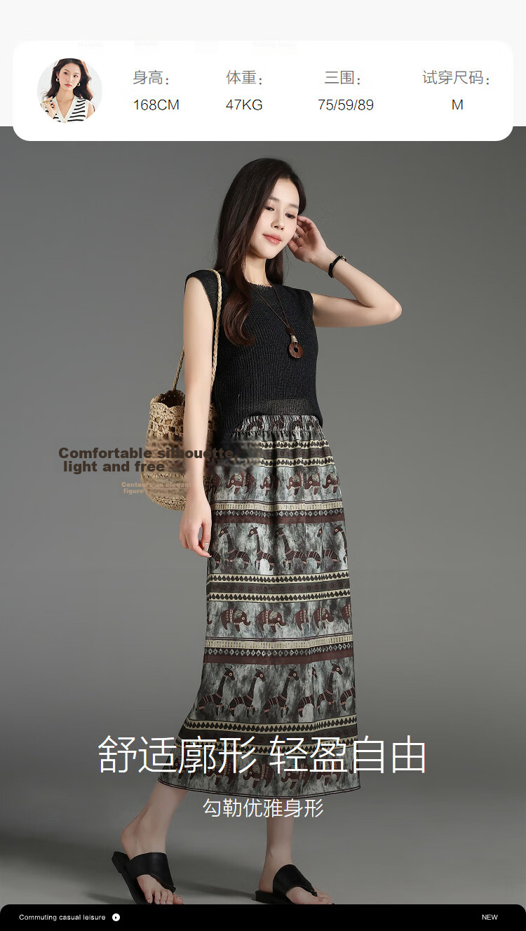 Demana [Soft Craftsmanship] Summer Ethnic Style Elastic Waist Printed Back Slit Loose Slimming High-End Midi Skirt for Women 9