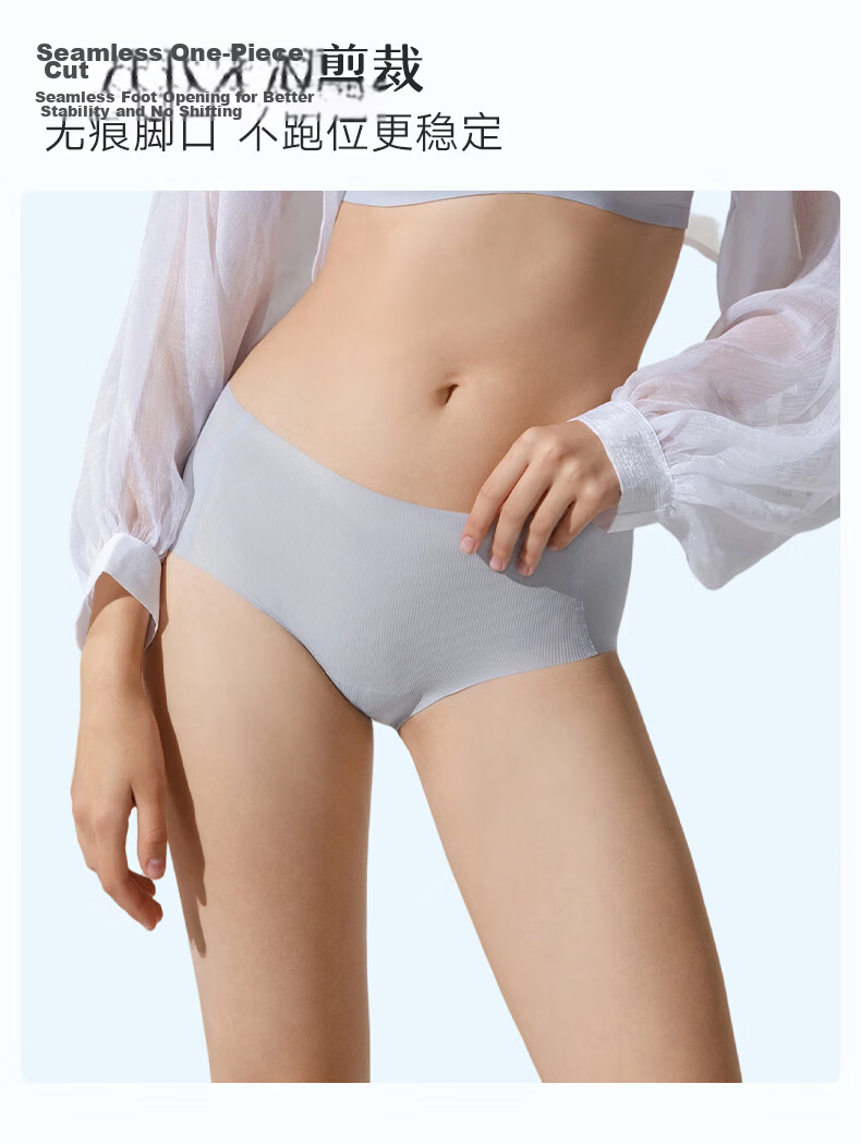 Maniform Women's Seamless Cooling Quick-Dry Antibacterial Cotton Crotch Summer Thin Breathable Mid-Waist Briefs 5