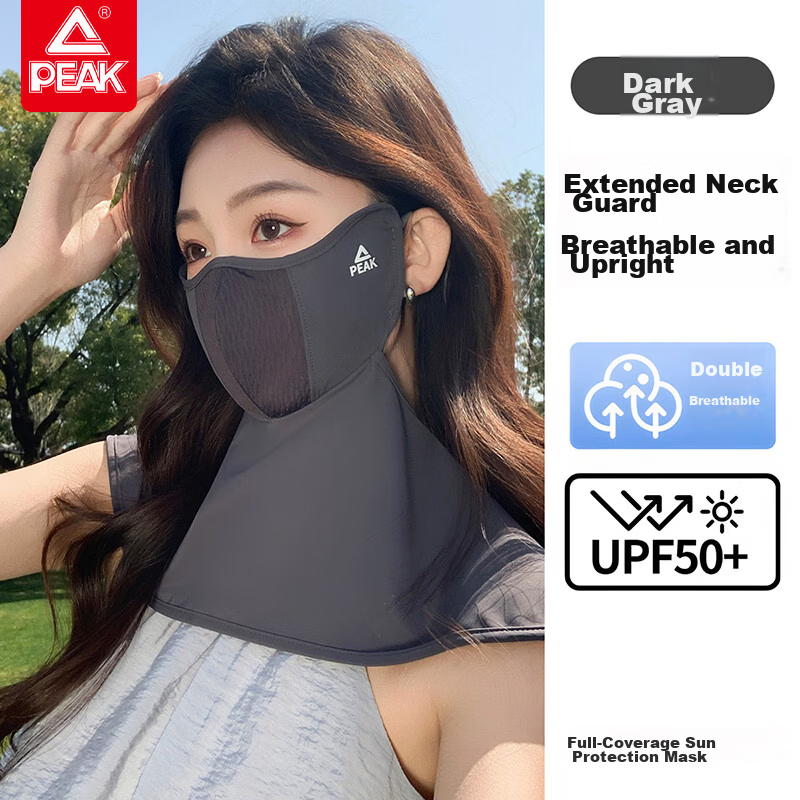 Peak Sun Protection Face Mask Small Face Lace Breathable Ice Cooling Full Face Neck Outdoor Cycling UV Protection Sun Shield