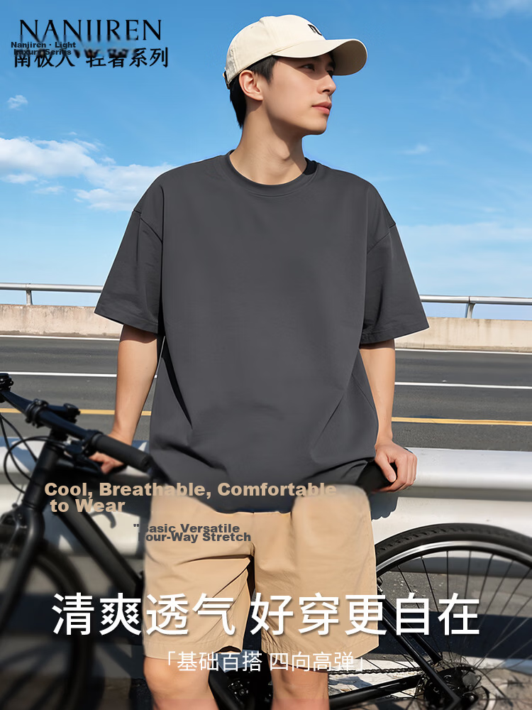 Nanjiren Men's Summer Heavyweight Pure Cotton Short Sleeve T-Shirt Basic Casual Solid Color Half Sleeve Top 8